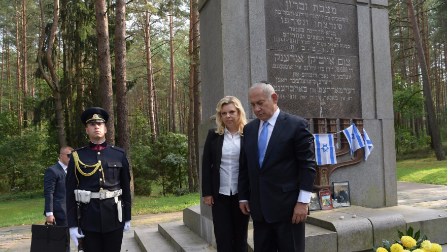 בנימין נתניהו ורעייתו בטקס אזכרה באנדרטת הזיכרון פונאר