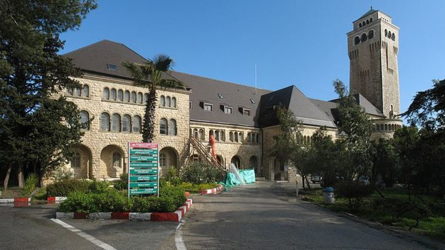 בית החולים "אוגוסטה ויקטוריה"