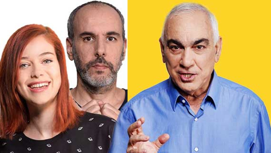 אנשי השנה שי ולאה