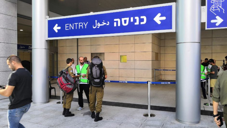 תחנת הרכבת של הקו המהיר בירושלים