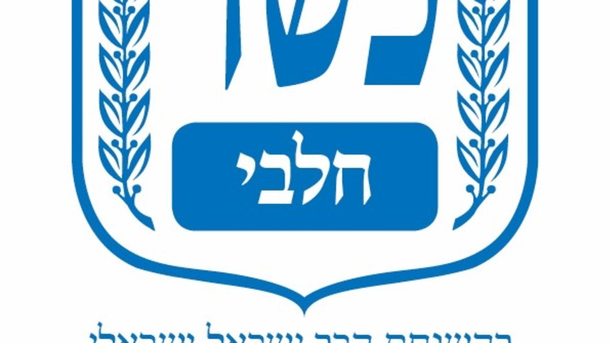 סמל הכשרות החדש 