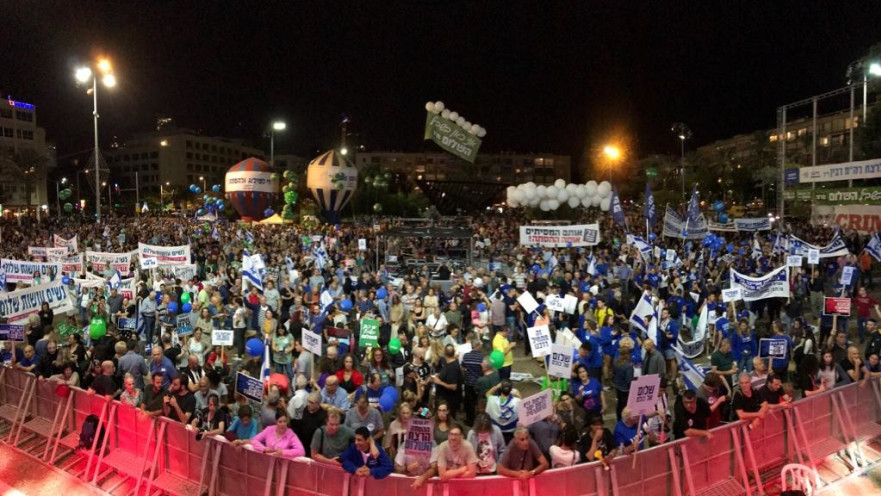 עצרת לזיכרון רצח רבין