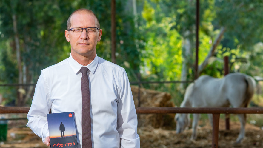 עו"ד תומר שוורץ