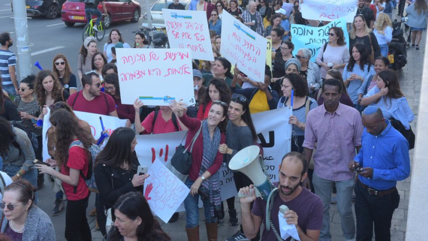 מחאת העובדים הסוציאליים בתל אביב