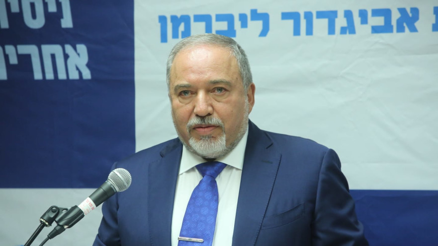 אביגדור ליברמן