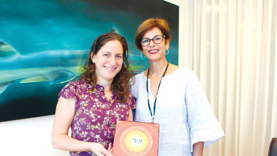 קרן הלפרין ואירית שקד