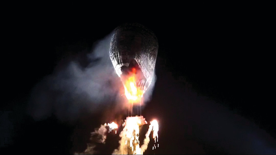 בלון מתלקח במיאנמר