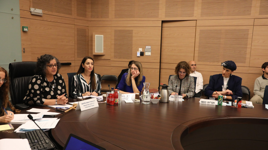 הוועדה לקידום מעמד האישה