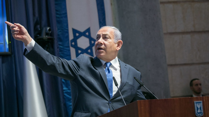 בנימין נתניהו