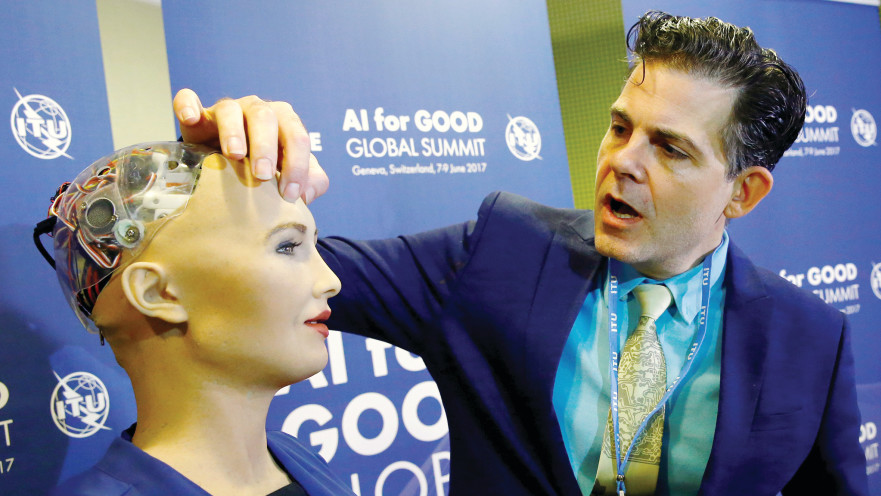 בינה מלאכותית