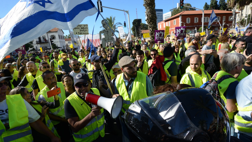 הפגנת האפודים הצהובים