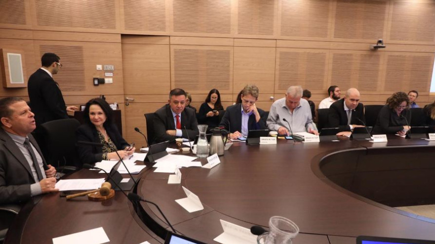 ועדת הכלכלה