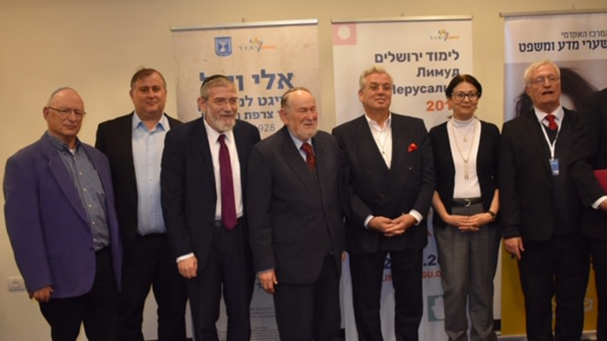 מימין לשמאל: חיים צ׳סלר, השופטת אסתר חיות, אהרון ג. פרנקל, הרב מנחם הכהן, מיכאל מלכיאור, פרופ׳ אביעד הכהן, ד״ר יואל רפל.