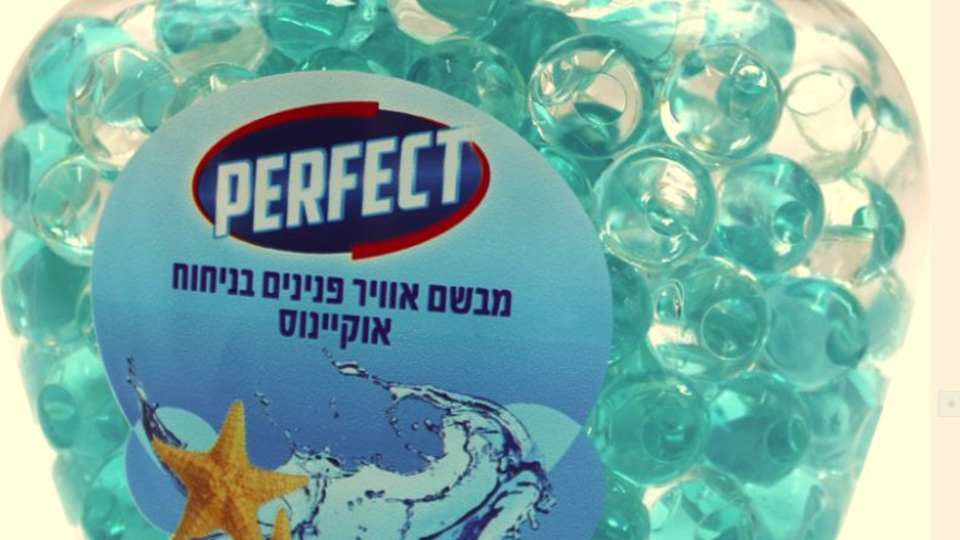 מבשם אוויר פנינים