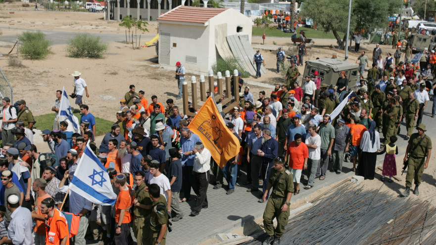 ההתנתקות, נצרים