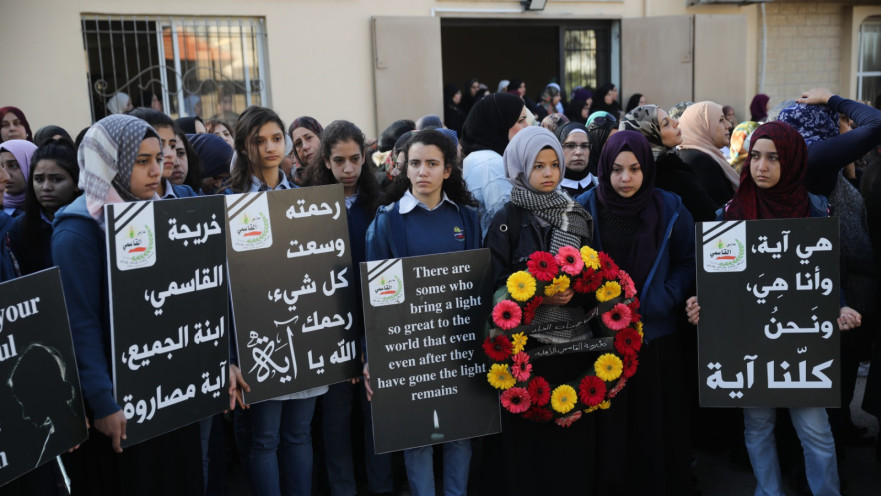 הלווייתה של איה מסארווה