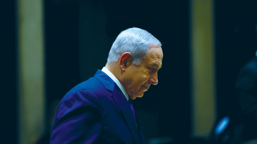 בנימין נתניהו