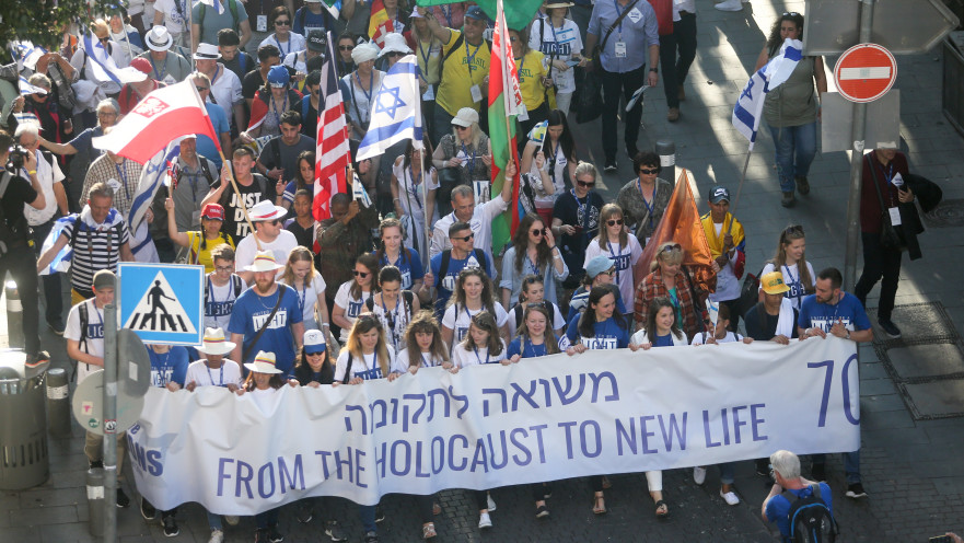 מצעד משואה לתקומה
