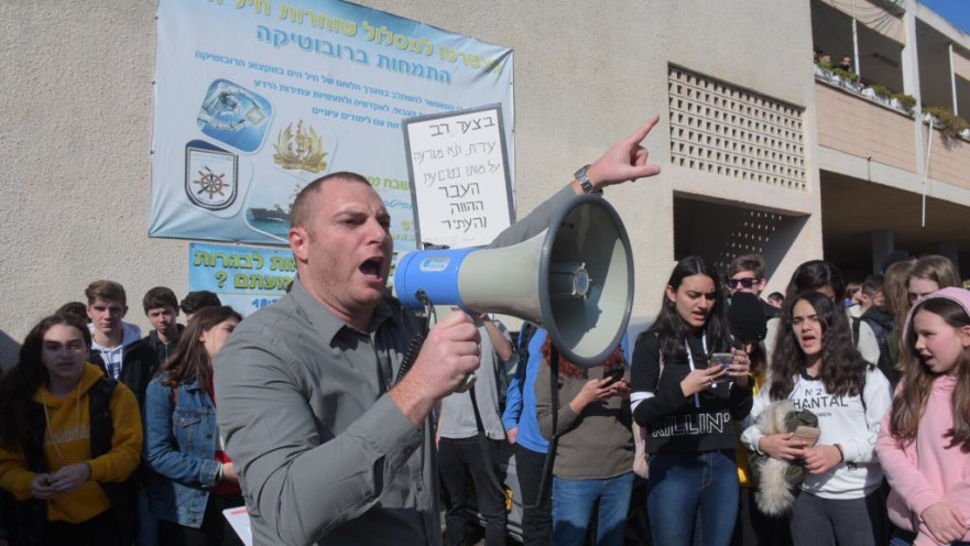 הפגנה נגד שינוי שמו של בית ספר עמל שבח מופת