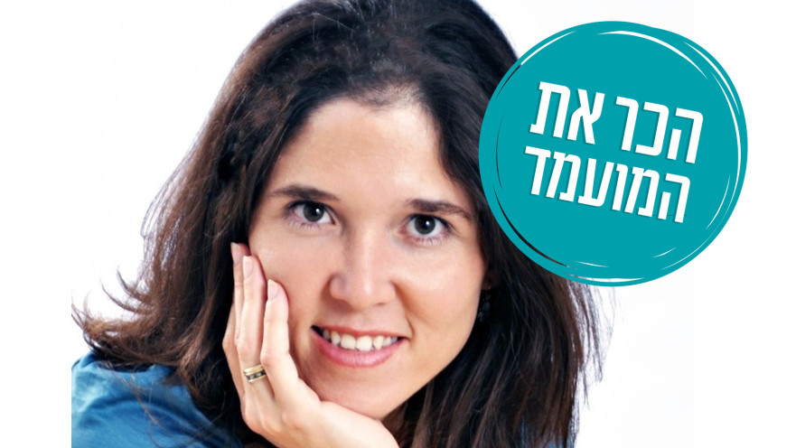 לילי בן עמי