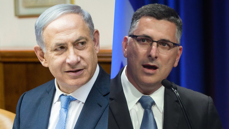 גדעון סער, בנימין נתניהו