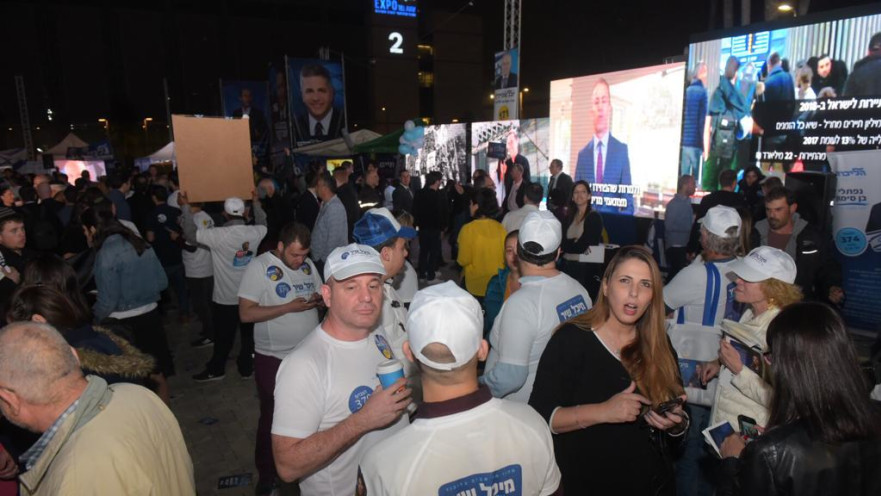 פריימריז בליכוד