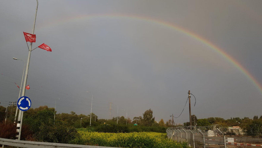 קשת בשמי הנגב המערבי
