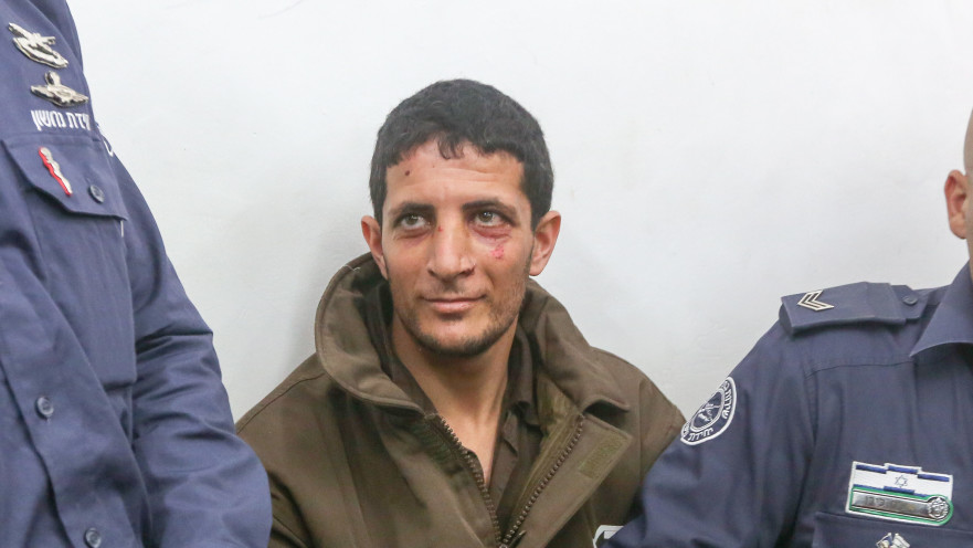 ערפאת ארפעייה, רוצחה של אורי אנסבכר