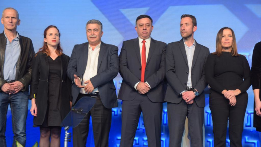 פריימריז בעבודה 