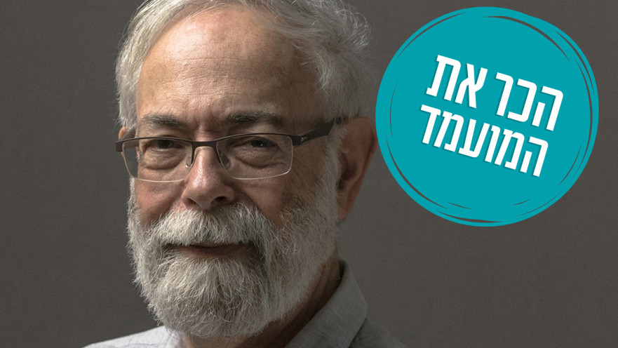 אורן טוקטלי