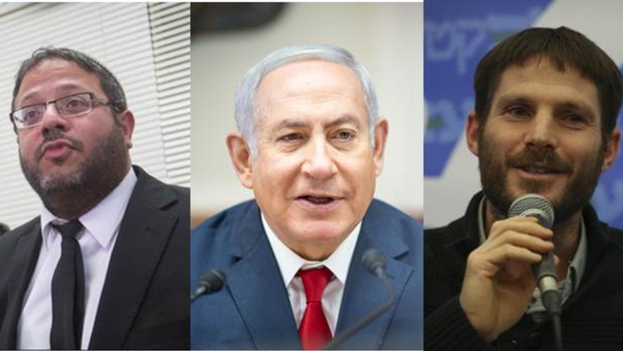 בנימין נתניהו, בצלאל סמוטריץ' ואיתמר בן גביר