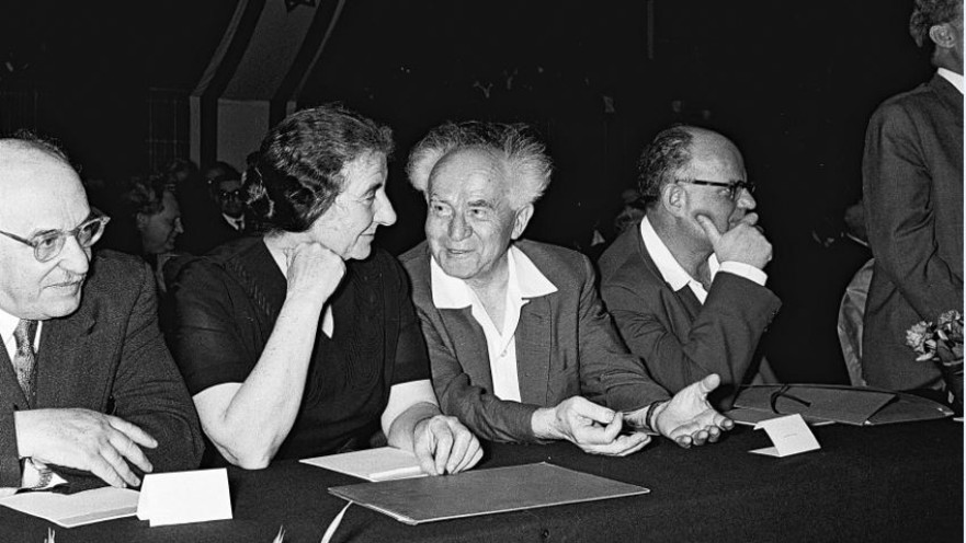 דוד בן גוריון וגולדה מאיר - מפא"י, 1959