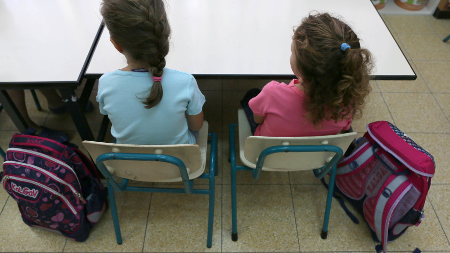 לימודים, בית ספר יסודי