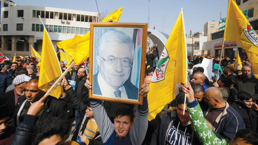 הפגנת תמיכה באבו מאזן 