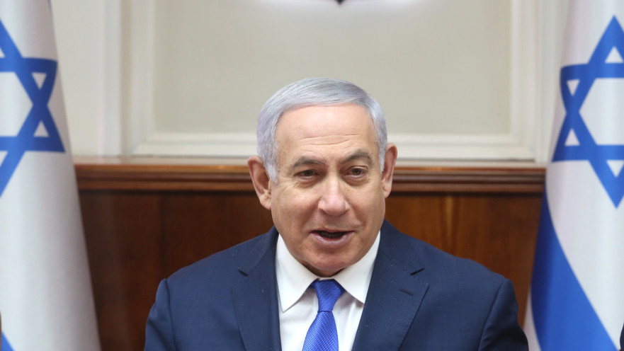 בנימין נתניהו