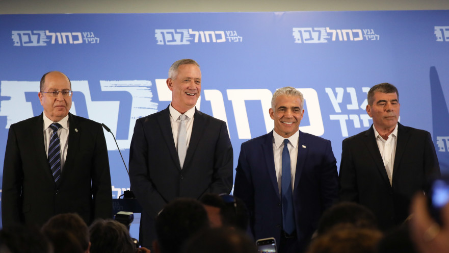 מפלגת כחול לבן