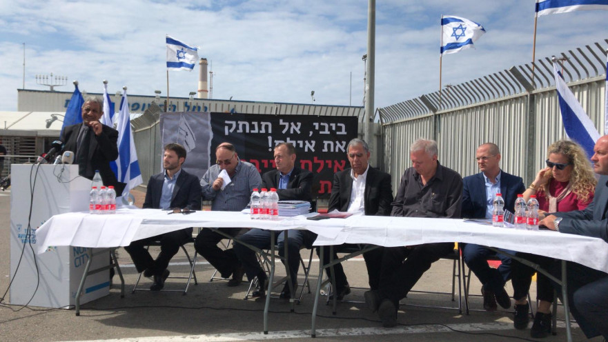 מסיבת עיתונאים בשדה דב