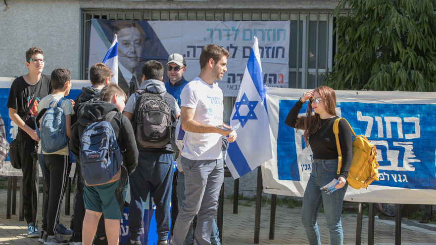 הבחירות בעירוני ד' בתל אביב