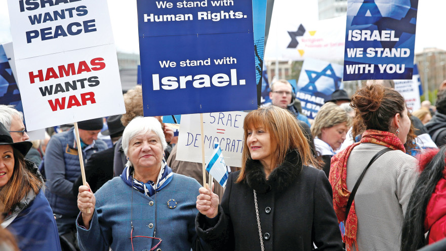 תומכי ישראל מפגינים נגד הוועדה בז'נבה