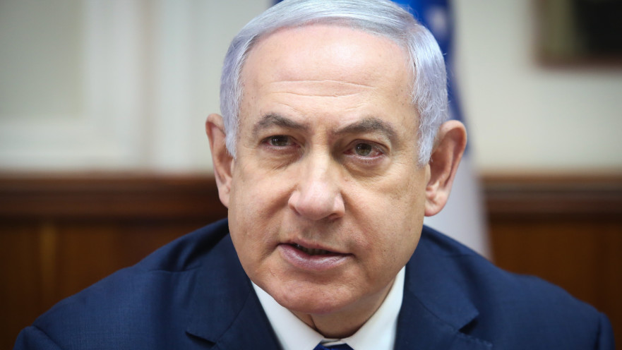 בנימין נתניהו