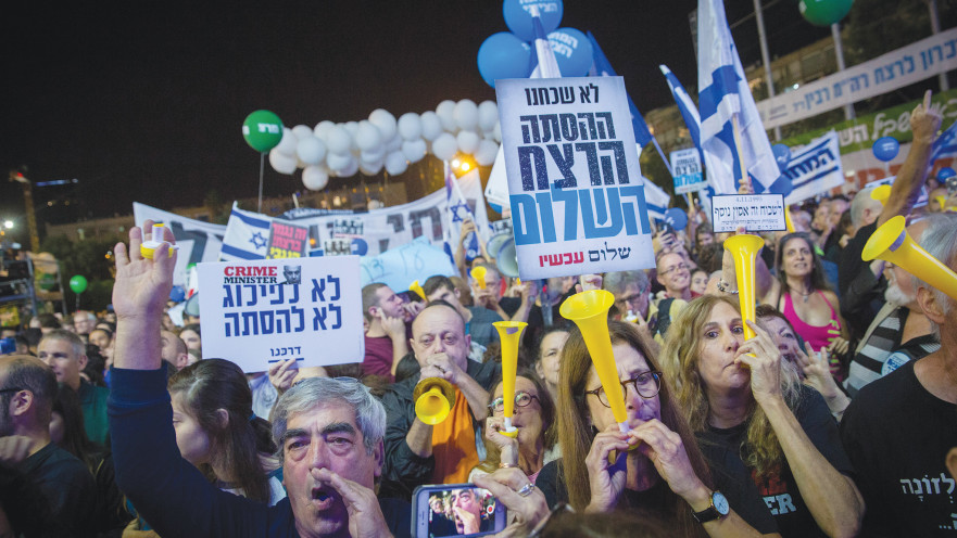 עצרת לזכר רבין בנובמבר 2018