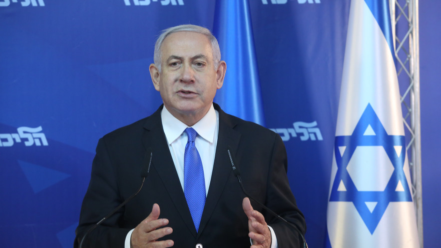 בנימין נתניהו