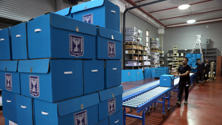 נערכים לבחירות