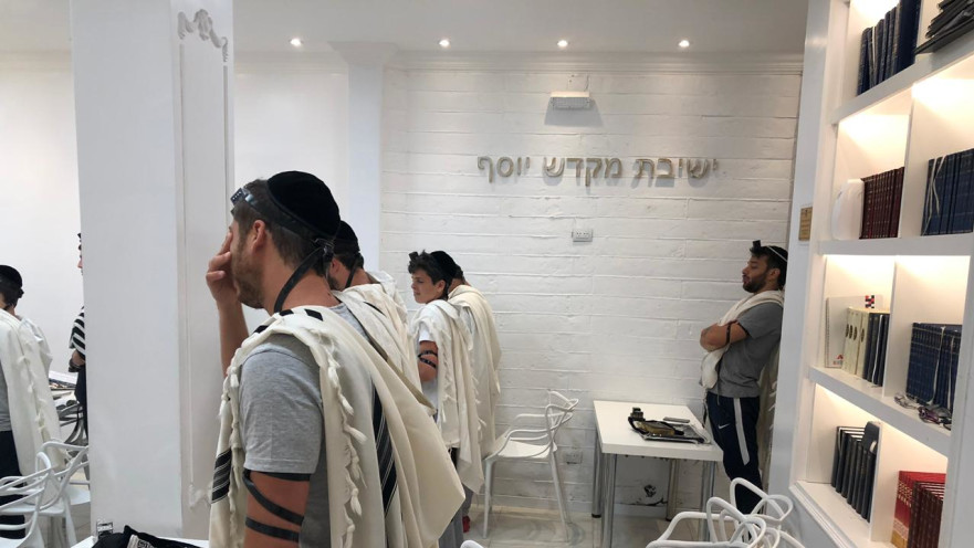 הכניסה לקהילת מקדש יוסף בבואנוס איירס