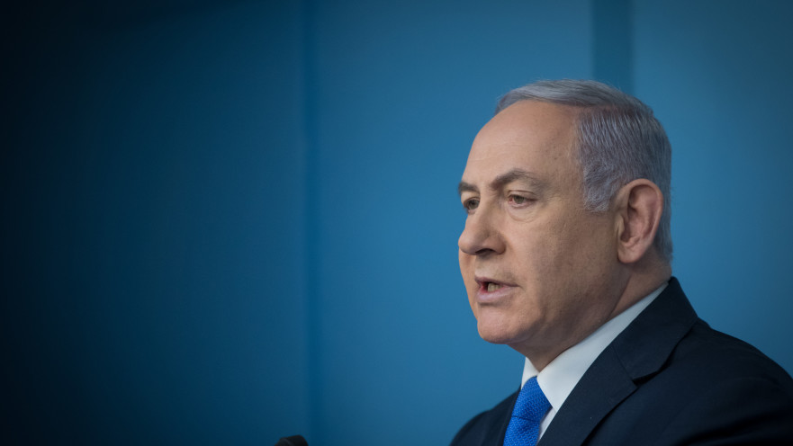 בנימין נתניהו