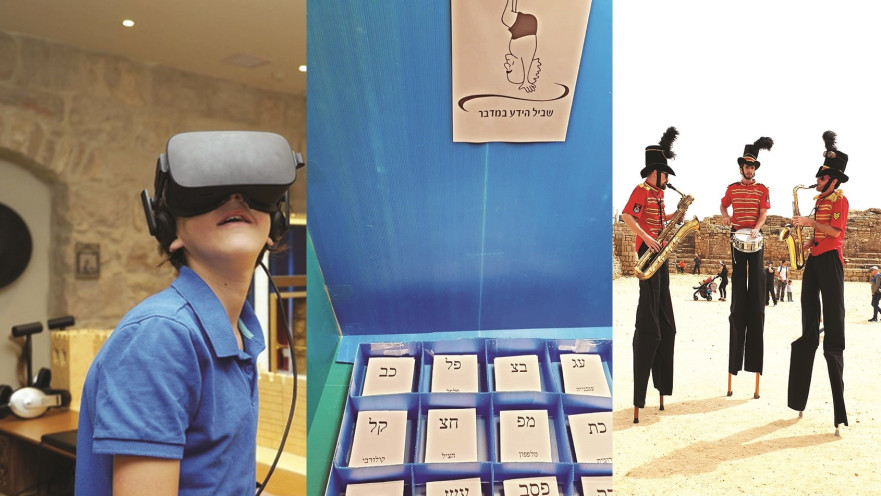 אלי יצפאן, אלי פיניש, בנימין נתניהו