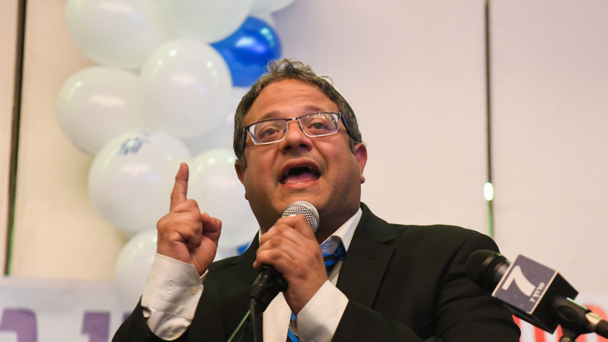 איתמר בן גביר