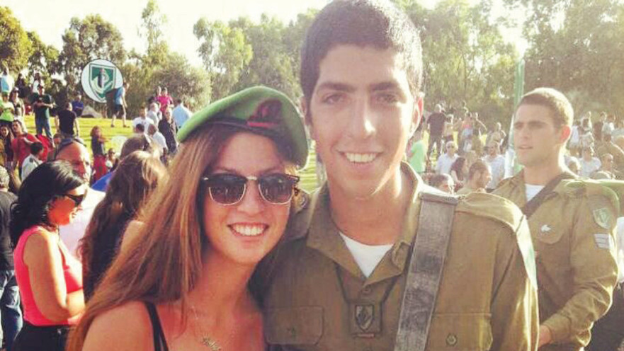 אבי גרינצוויג ז"ל ואחותו התאומה ענבל