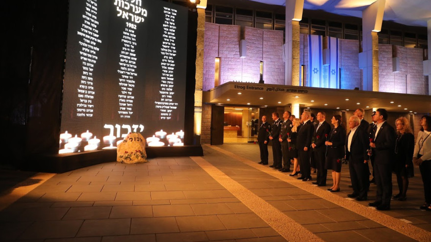 טקס יום הזיכרון בכנסת