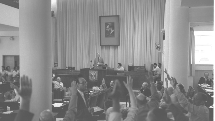 הצבעה במליאת הכנסת בבית פרומין